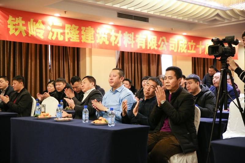 十年司慶慶?；顒?dòng)現(xiàn)場(chǎng)